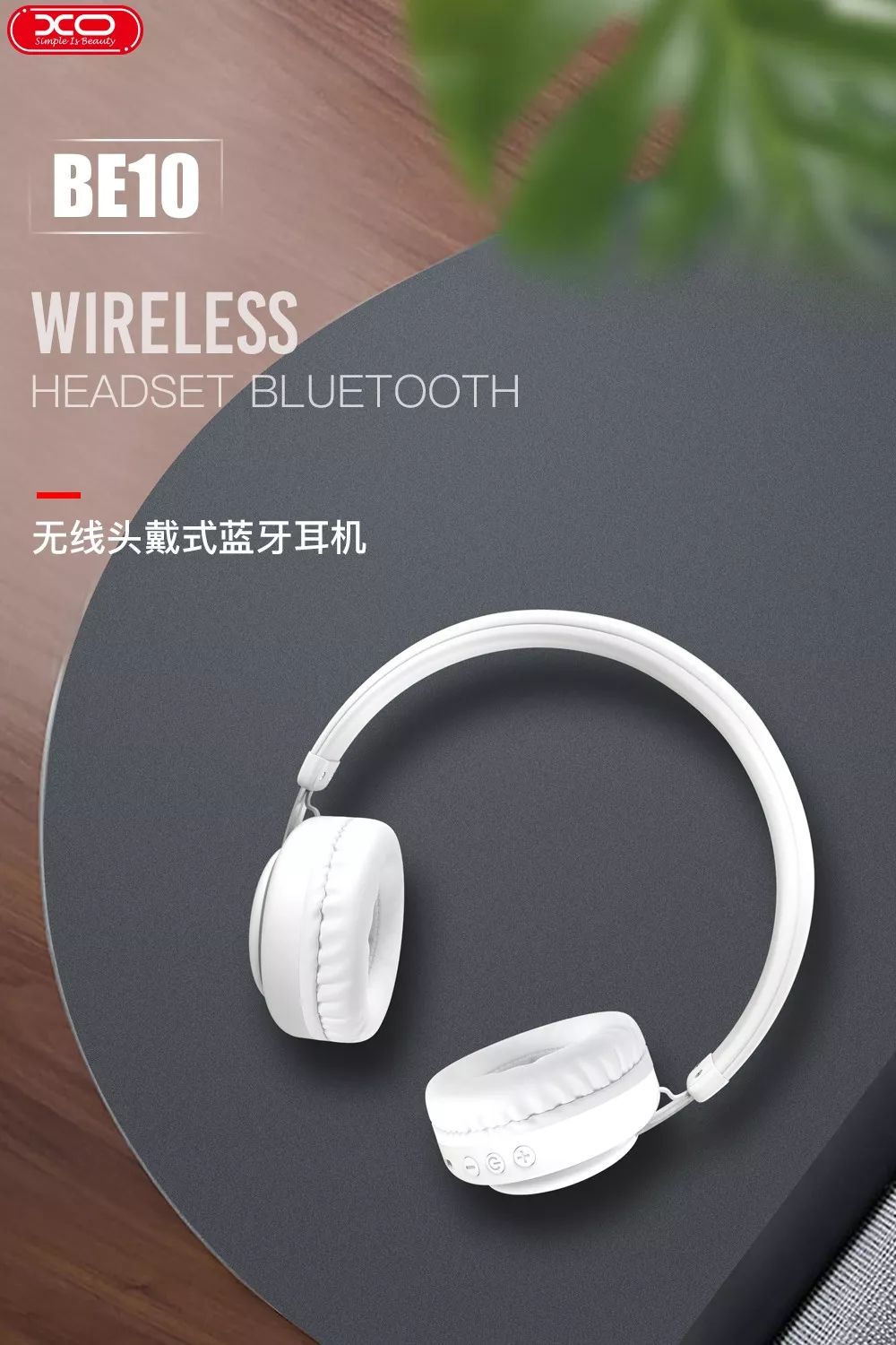 乐享自我舒适佩戴xobe10头戴式蓝牙耳机