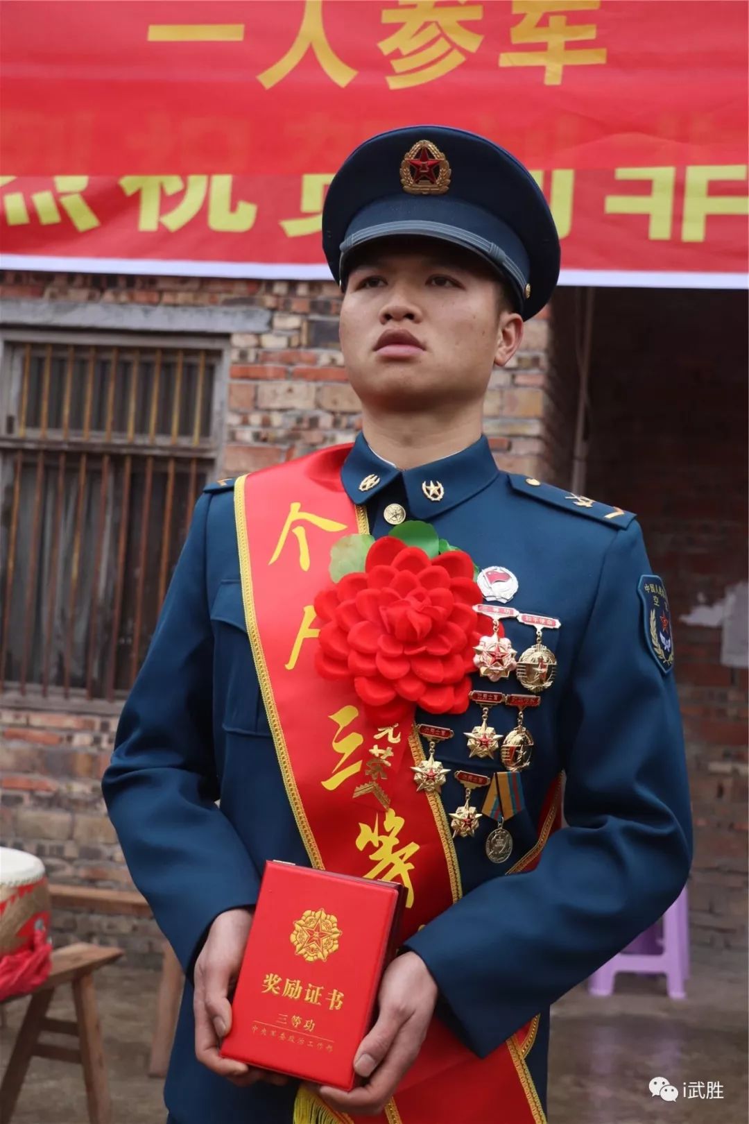 千里送喜报武胜95后军人刘非祥荣立三等功一人参军全家光荣