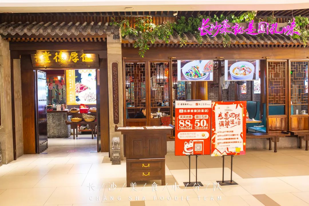 低调的湘味小馆竟是出身名门的百年老字号孜然牛肉太韵味