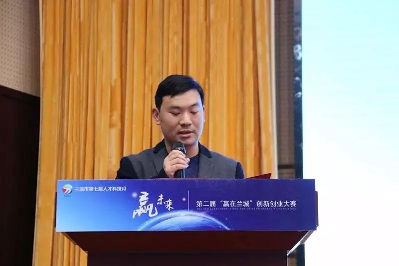 出席活动并致辞,兰溪市政府党组成员,行知学院副院长黄凯声作总结点评