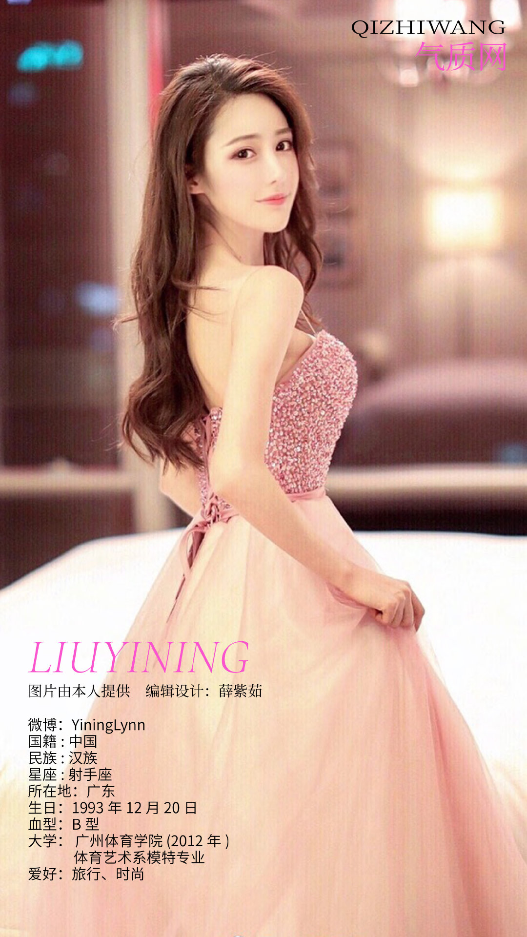 1080_1920竖版 竖屏