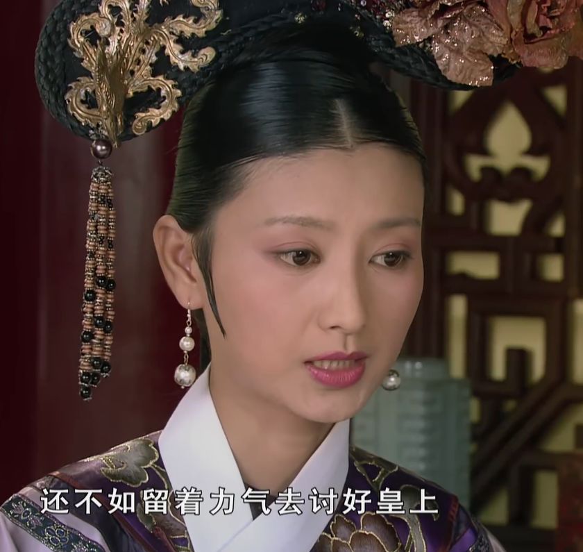 原创甄嬛传:同样是贵人,为何惠贵人敢训诫安贵人?