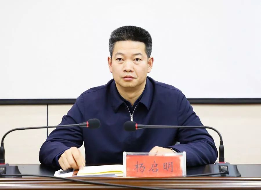 大龙开发区召开安全生产工作会议