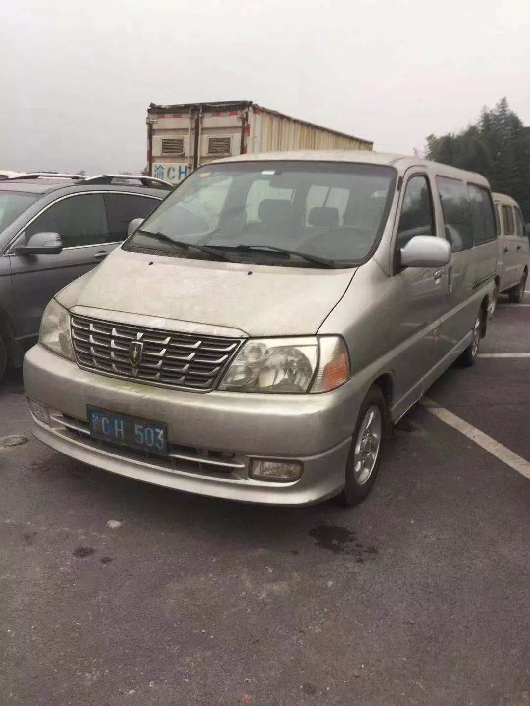 速看大足区事业单位和国有企业公务用车制度改革取消车辆目录