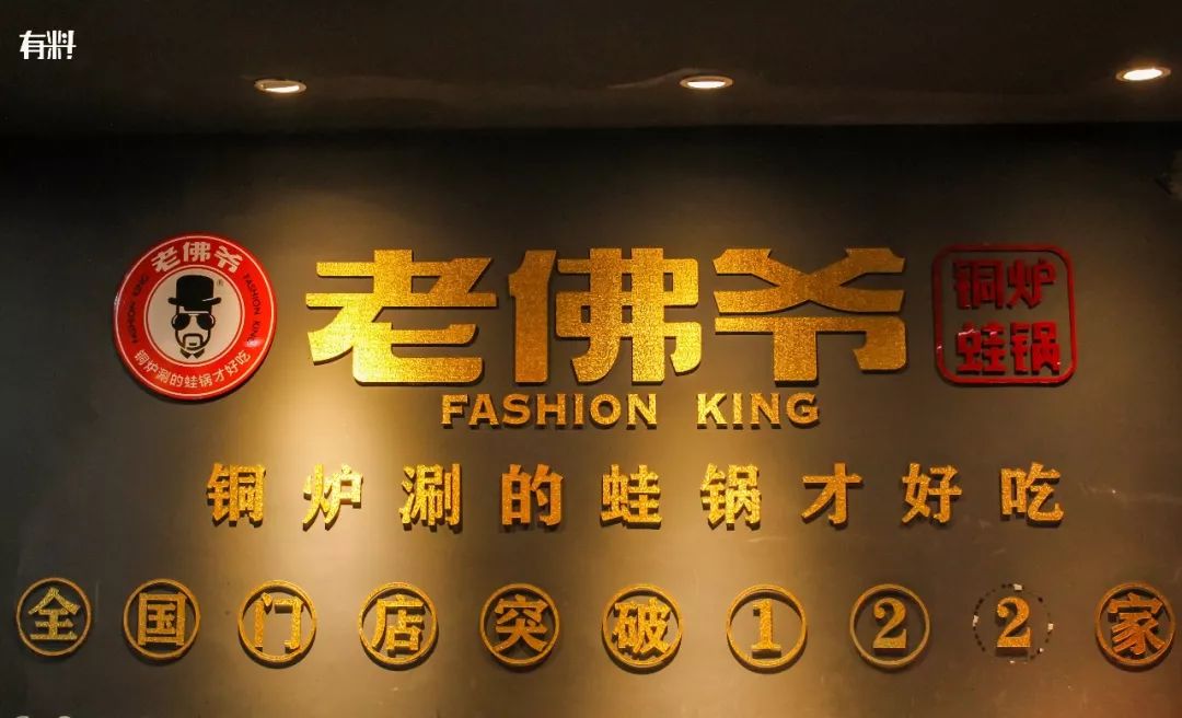 门面自带霸气,用广东话来说"型啊" 每个灯箱都带有"老佛爷"的logo