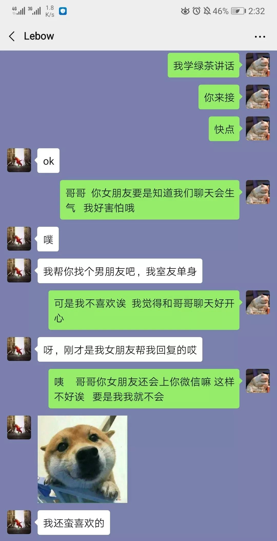 女生学绿茶婊跟男朋友讲话这反应亮了哈哈哈哈哈