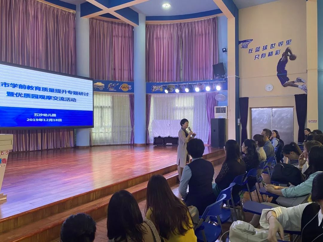 李光坤老师和聂莲园长认为,五沙幼儿园虽地处偏远