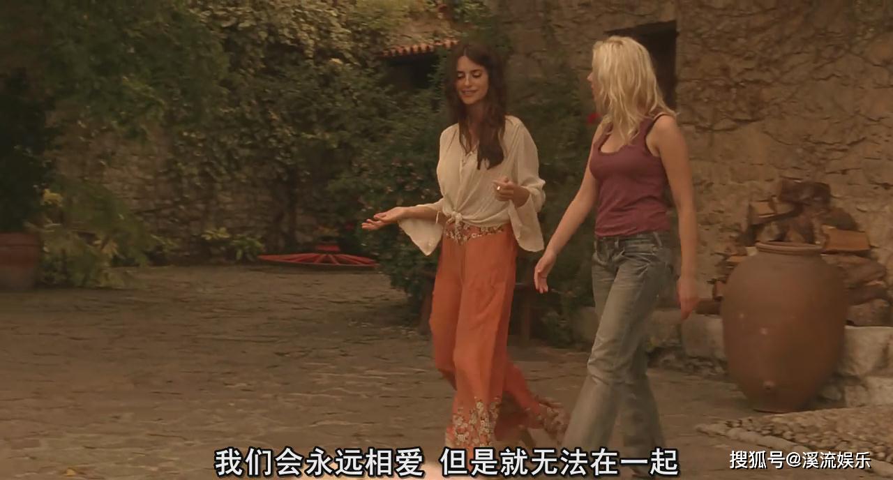 三个人的爱情才能平衡伍迪艾伦午夜巴塞罗那一个男人和三个女人