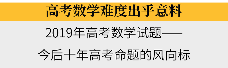 2020全国39所985高校校排名_2020版全国39所985大学录取通知书汇总,艺考生,明(2)