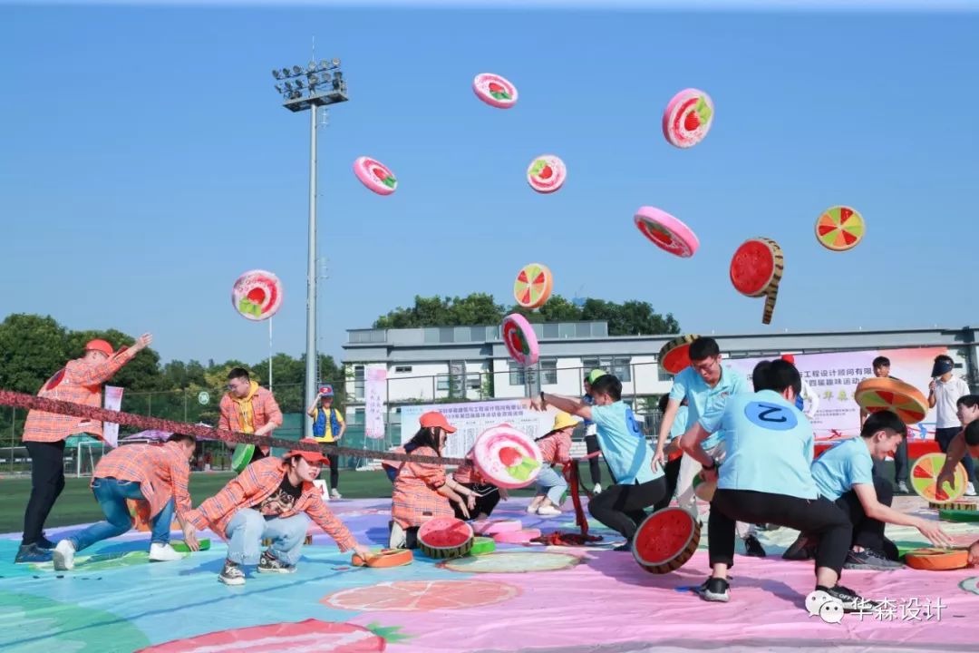 缤纷童年华森记忆华森第四届趣味运动会图集附视频