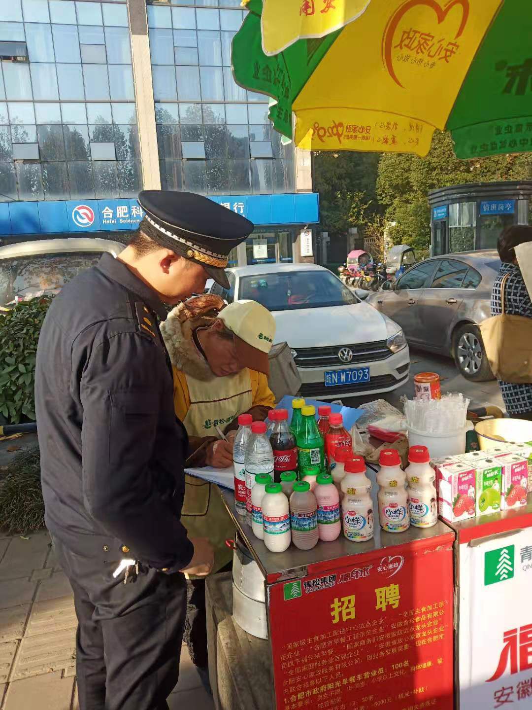 淝河镇城市管理环境保护工作周报