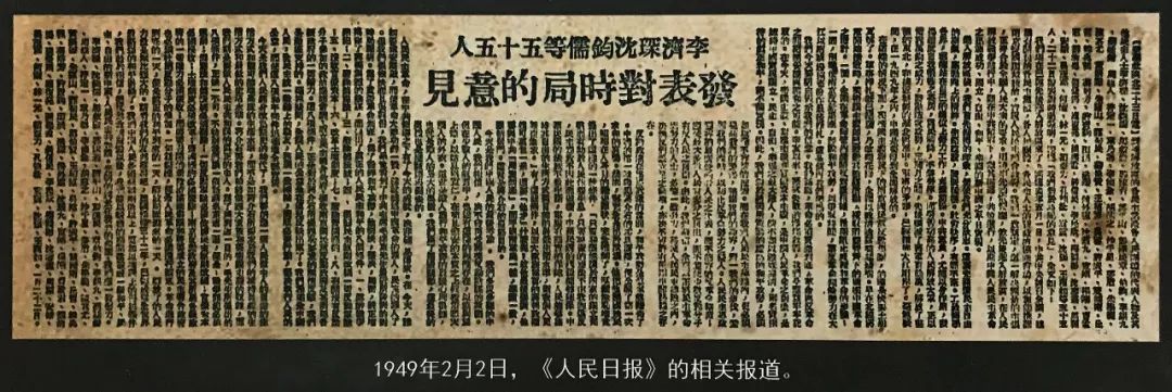 在盛京期间,民主人士在东北局的安排下多次外出参观访问,使民主人士对