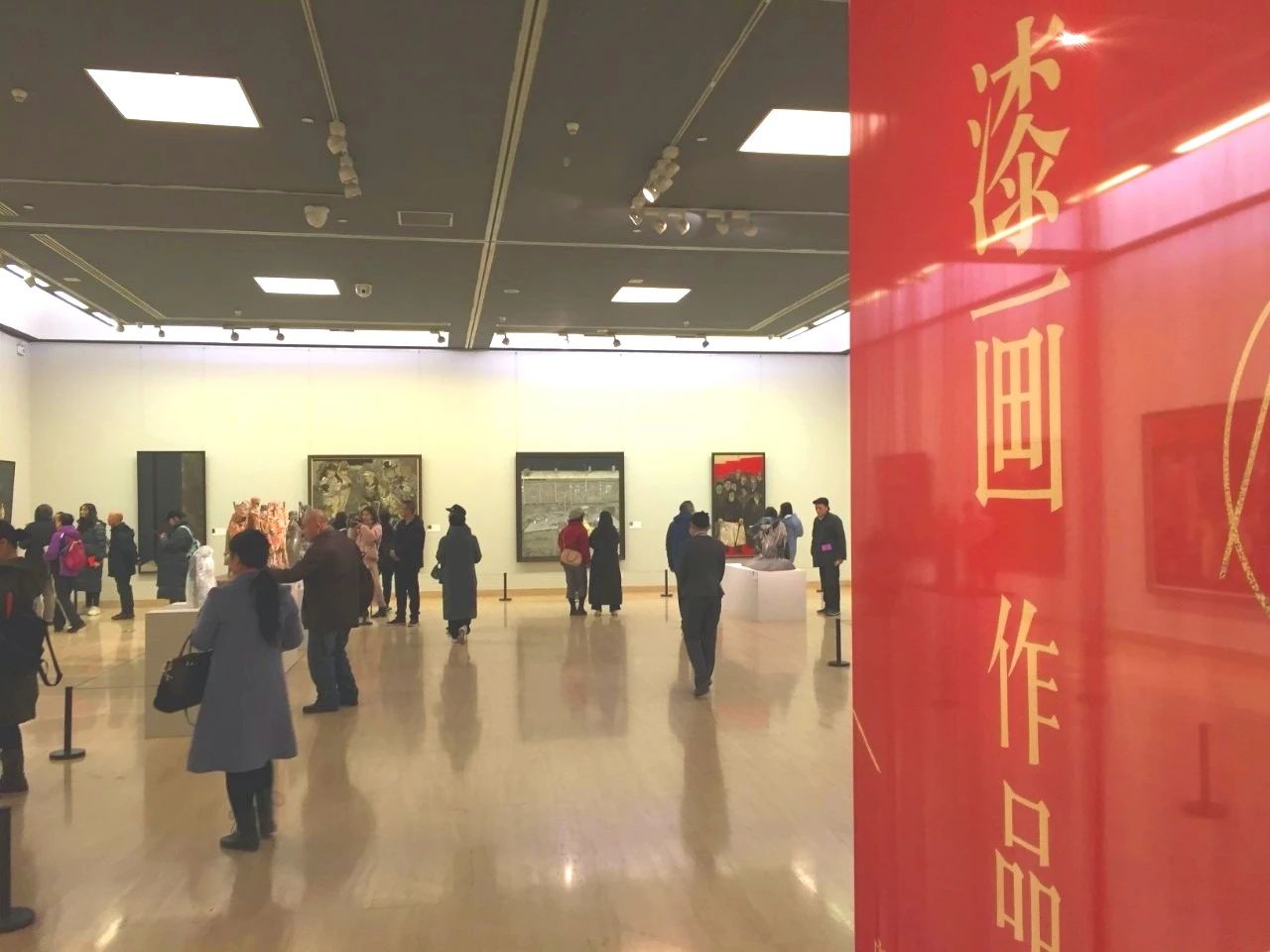 现场第十三届全国美术作品展览进京展开幕式暨第三届中国美术奖颁奖式