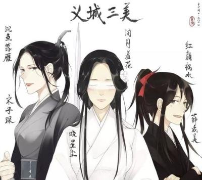 原創魔道祖師這些邪門cp也太冷門了比骨科還邪