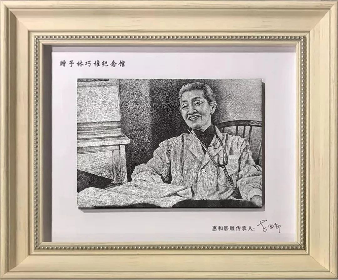 致敬万婴之母林巧稚这里有一场饱含爱与期待的活动