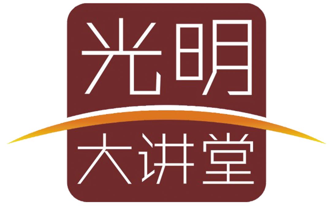 光明大讲堂找寻文化之美约你一起赏析千古名篇滕王阁序