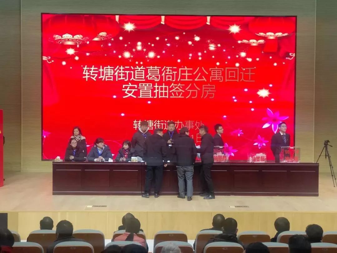 12月21日一大早,杭州西湖区转塘街道龙坞镇葛衙庄社区回迁安置现场