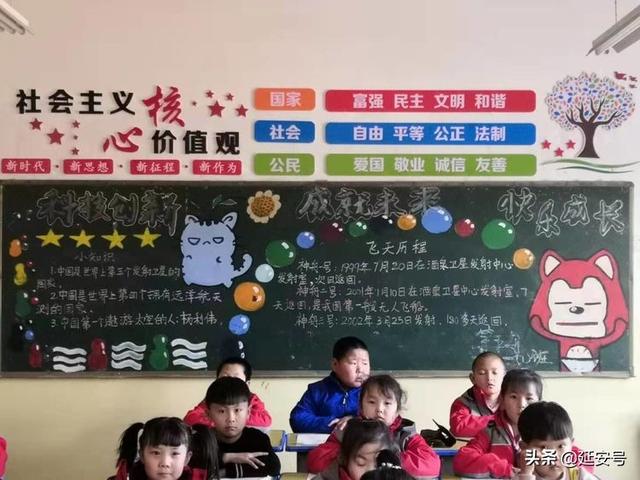 志丹县沙道子小学2019第二届校园科技节(图11)