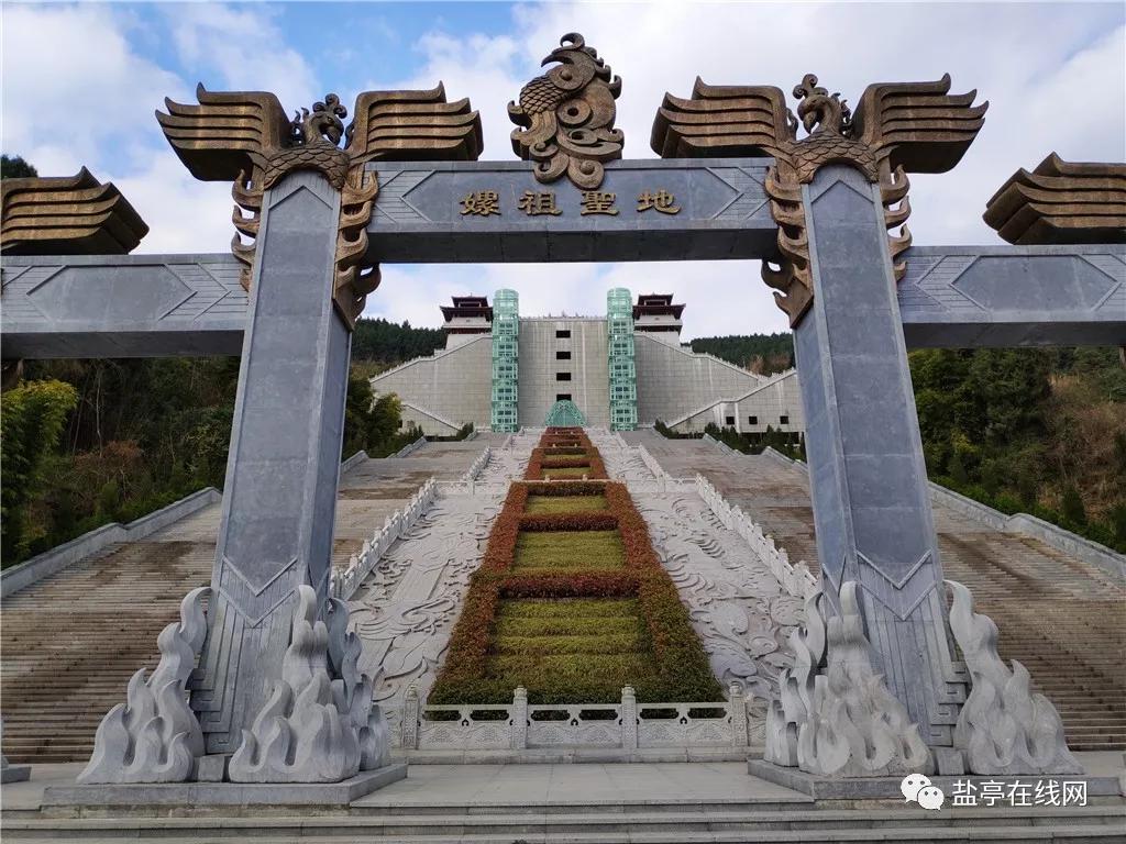 嫘祖文化从盐亭走向世界,一如当初蚕桑纺织技术西陵古国传播到华夏各