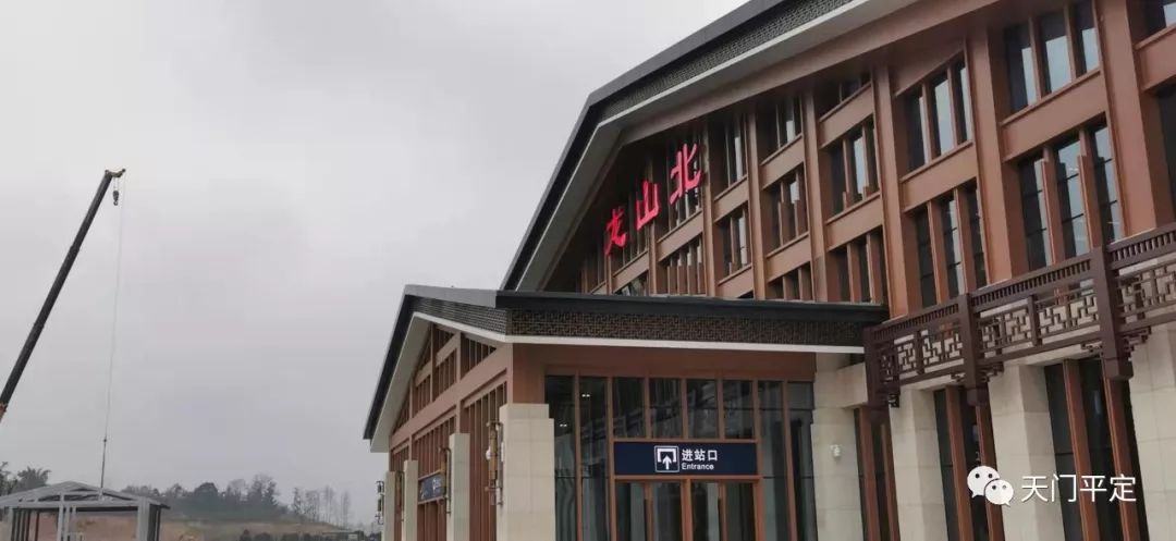 黔张常铁路试运行进行时龙山北站嵌入龙山文化的希望之站