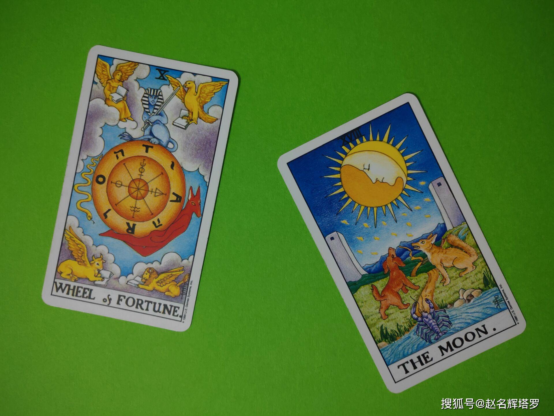 原创塔罗和星盘准吗?——赵名辉塔罗