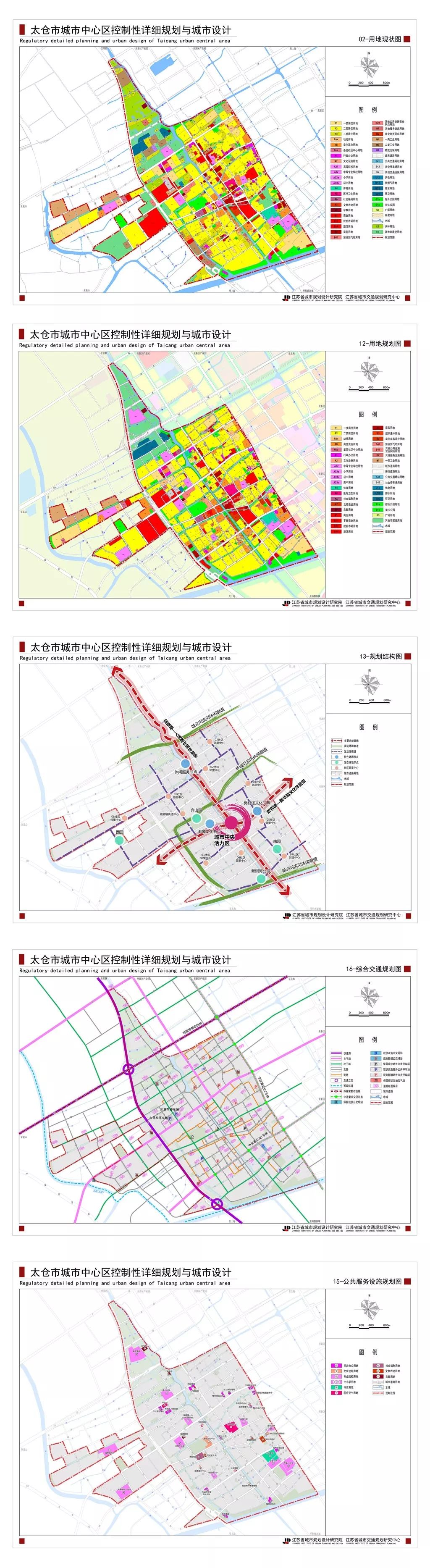 太仓港区商业街规划图片