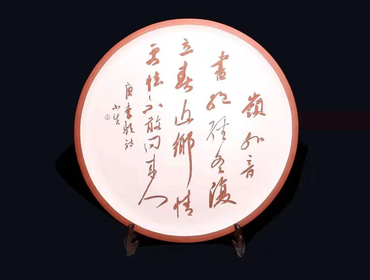 生长松紫砂陶刻艺术作品赏析