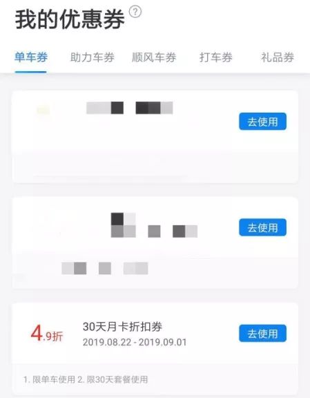 关于哈啰校园共享单车入校的学生认证优惠及停车规范通知