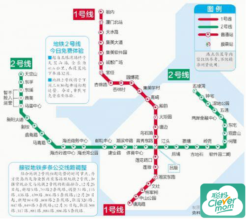 廈門地鐵2號線12月25日正式運行國內首條海底地鐵穿海僅需3分鐘