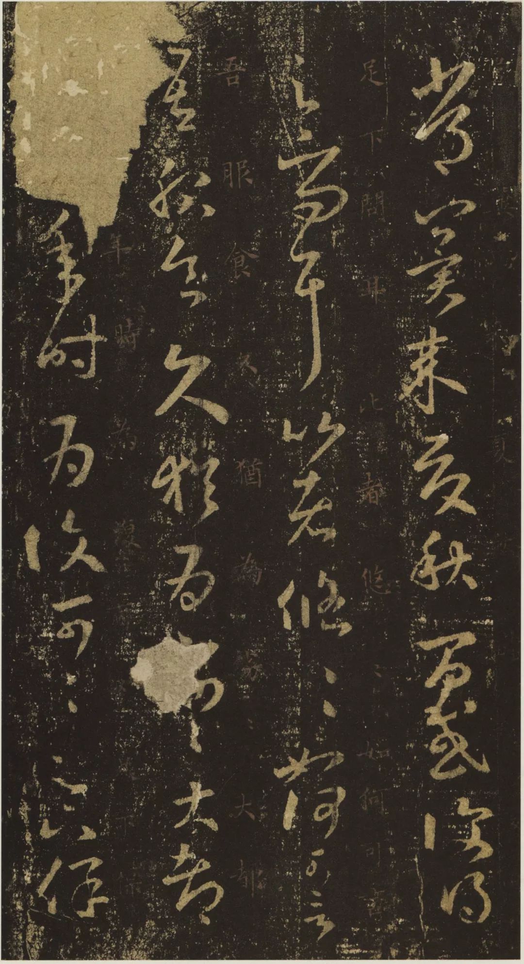 宋拓十七帖文征明朱识本