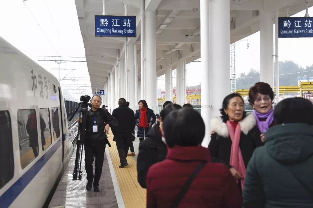 【万分激动】今天,我们坐上了黔张常高铁来到重庆黔江