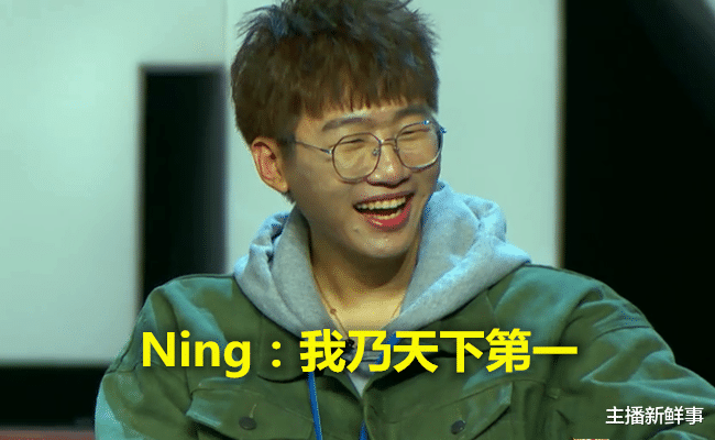 pdd首档吐槽大会上热搜这2个笑点把电竞圈都轰动了