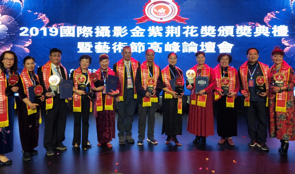香港国际摄影艺术至尊大奖金紫荆花奖颁奖盛典暨艺术节高峰论坛会完美