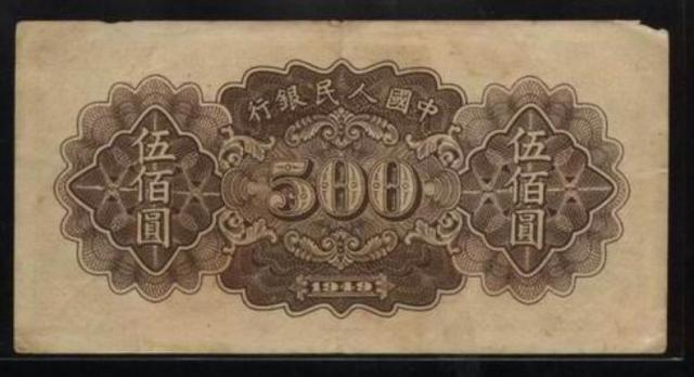 这样的500元纸币你见过吗单张价值8500元找找看