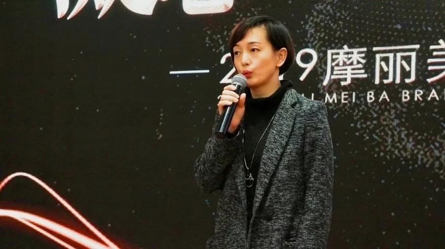 负责人致辞张永琳 女士摩丽美吧集团主持人主持人开场此次品牌说明会