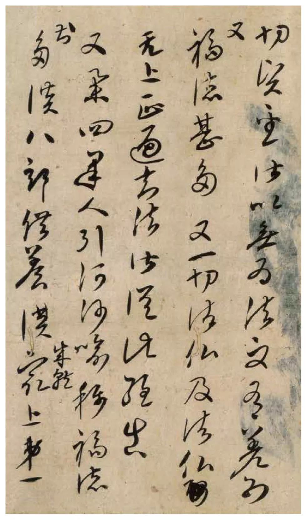 大唐书风影响下日本平安时期的三笔三迹_书法