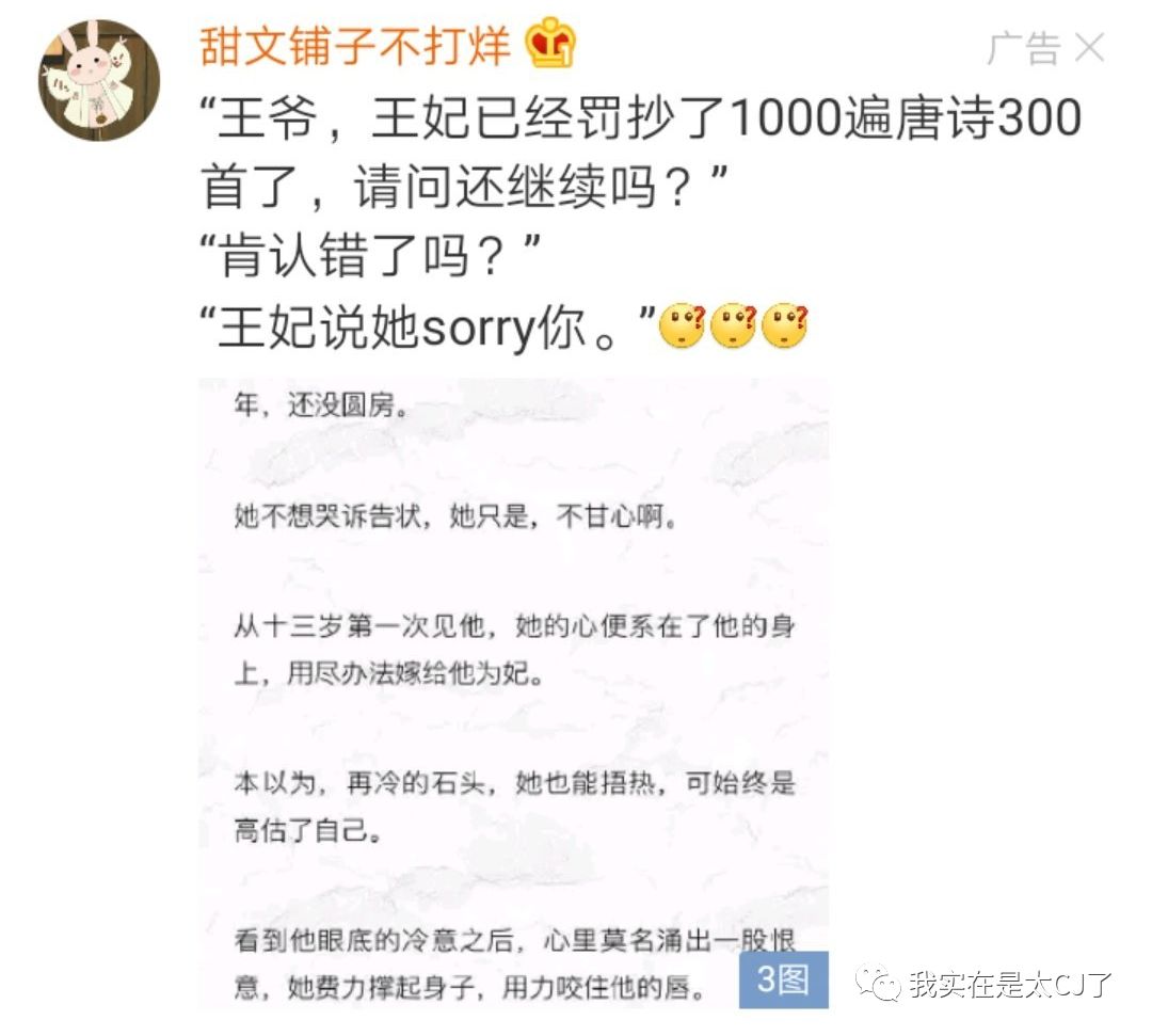 笑不行了 怎么会有这么多沙雕微博推广广告 李泽言