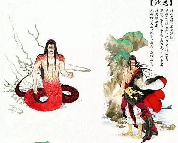 《山海经》中有关烛龙的《大荒经》是这样描述的:"西北海之外,赤水之