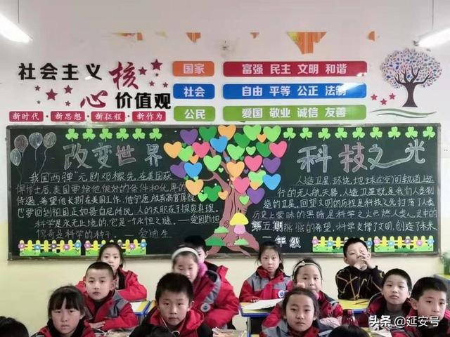 志丹县沙道子小学2019第二届校园科技节(图12)