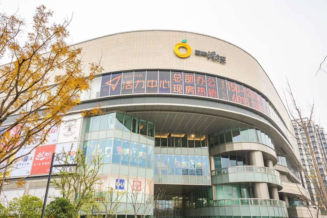 2020年想要 购物娱乐餐饮休闲一站式get 就来  上海复地活力城