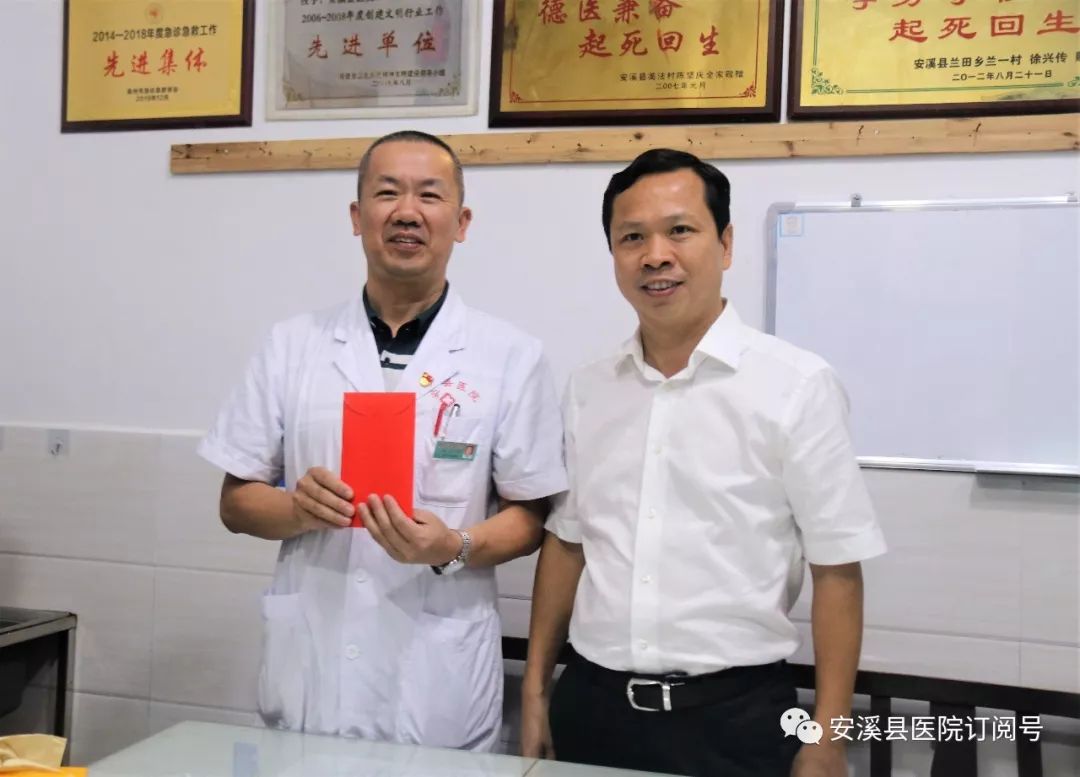 专家风采林进师争分夺秒急先锋生命健康守护神