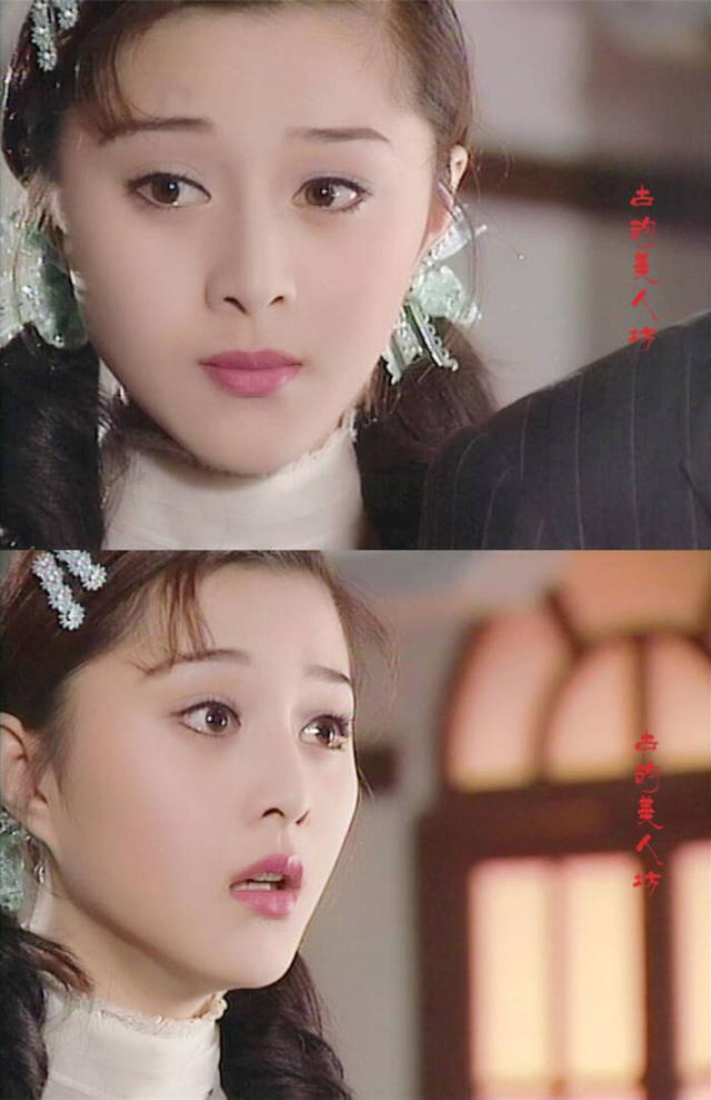 你们看过吗17岁范冰冰版白小蝶民国扮演真是美呆了