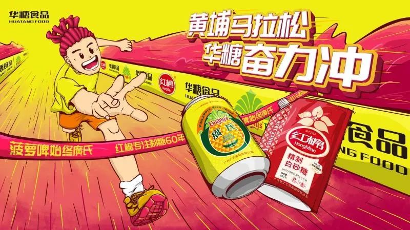 菠萝啤和椒盐蛇才是绝配!