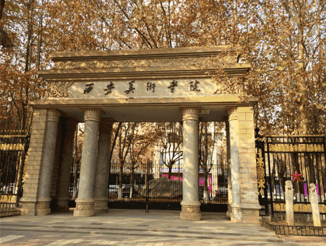 四川,西安,河北美术学院2020年本科招生专业考试大纲