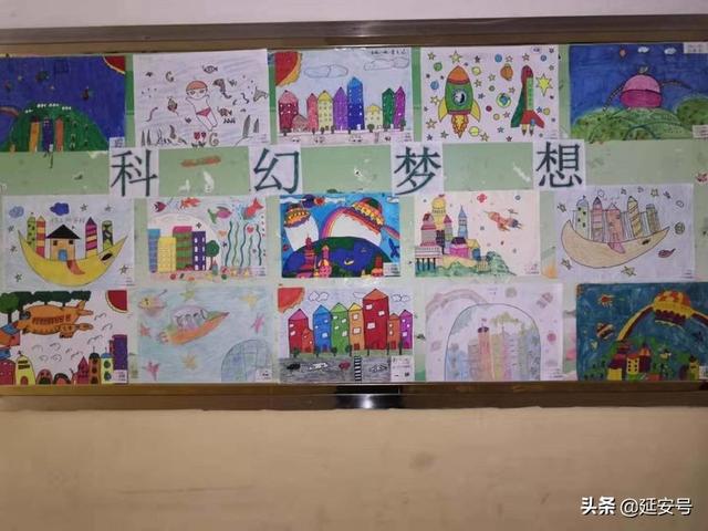 志丹县沙道子小学2019第二届校园科技节(图5)