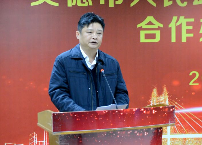 市委副书记,市长  肖勇科致辞表示