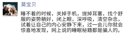 便秘和失眠相互影响 患者需注意 睡眠