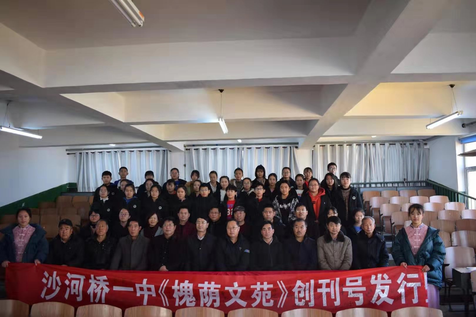 沙河桥镇一中大事件_河间