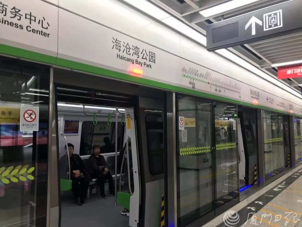 日常昨天厦门地铁2号线免费试乘3分钟跨岛过海体验攻略来了