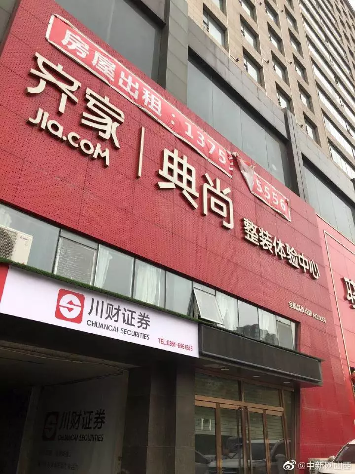 商家门店照片图片